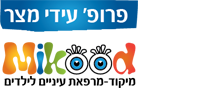 פרופ