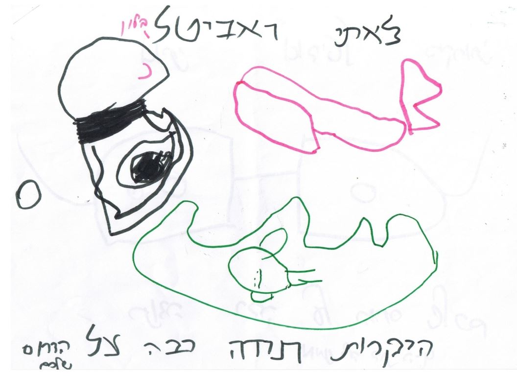 ציור ילדים